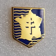 Insigne 2Ã¨me Division BlindÃ©e